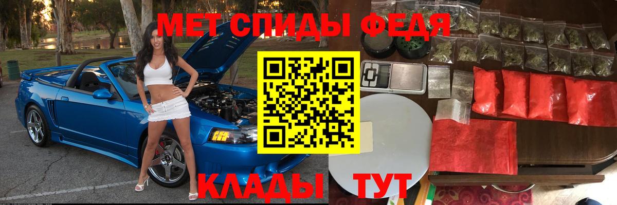 Амфетамин 97%  Вход с VPN  АМФЕТАМИН  Амфетамин  Чехов 