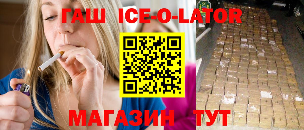 Гашиш хэш Чехов