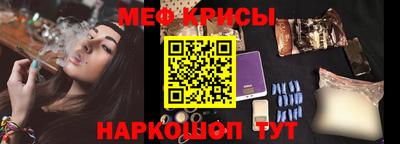 MESCALINE Гай