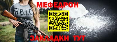 индика Гатчина