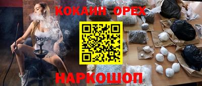MESCALINE Гай