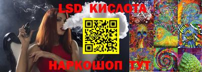 MESCALINE Гай