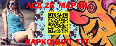 метамфетамин Донецк
