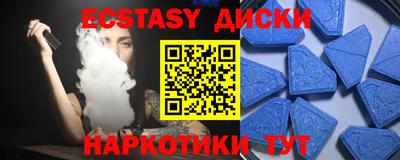 MESCALINE Гай
