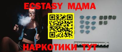 MESCALINE Гай
