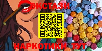 MDMA Гагарин