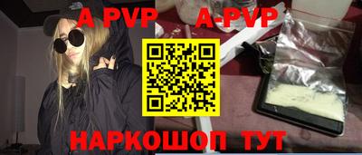 индика Гатчина