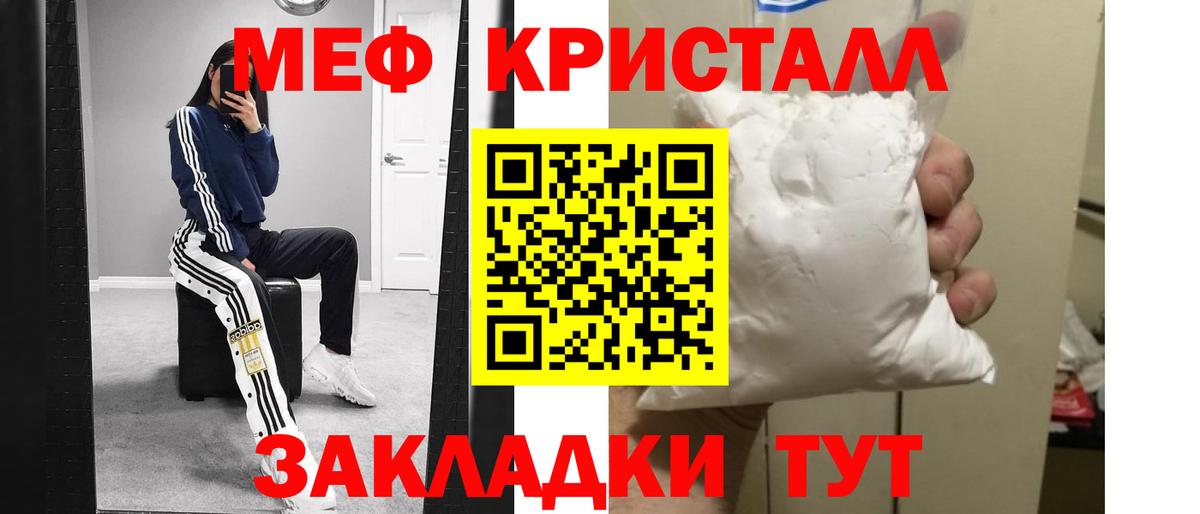 Меф  Меф VHQ  Чехов  Вход с VPN  Мефедрон  Меф 4 MMC 