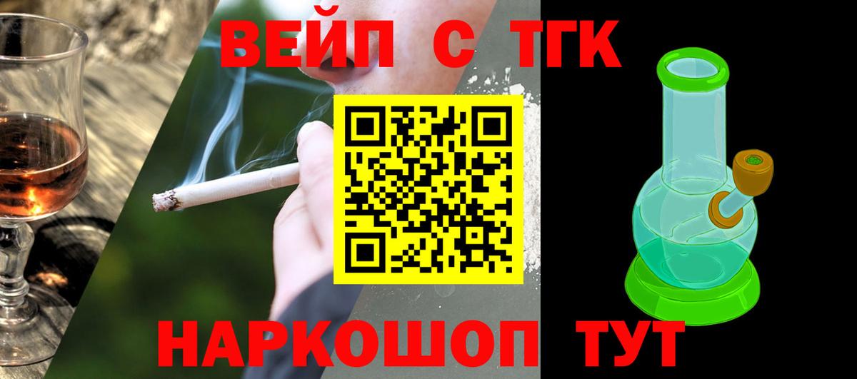 Бошки Шишки Чехов